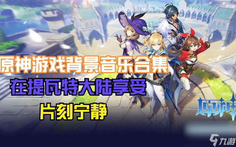 原神30片刻深研攻略—活动重点分析，助你快速成为高手！