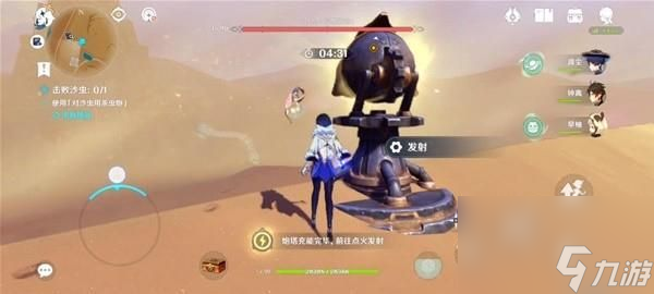 原神3.6风沙轰鸣第三关怎么过-风沙轰鸣第三关任务攻略