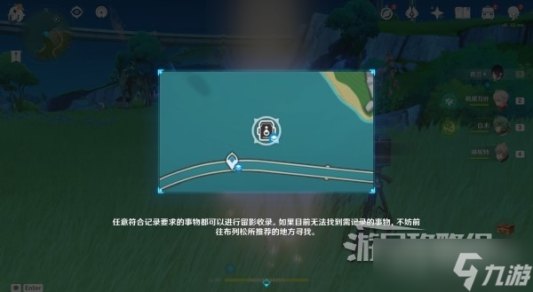 《原神》4.0光影研学活动全关卡满奖励介绍