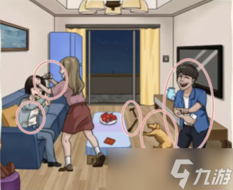 看你怎么秀虚假的温暖怎么通关