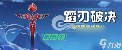 原神怒华连迹怎么过 原神怒华连迹攻略详解
