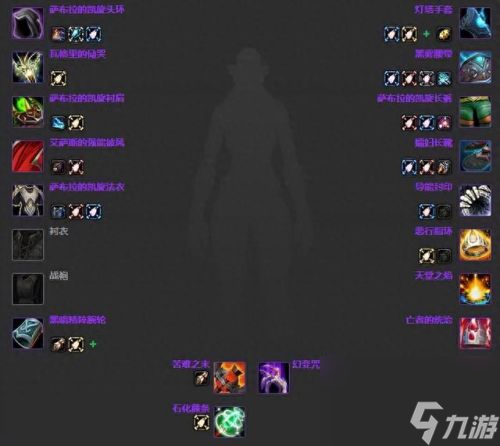 3.35死亡骑士武器排名(3.35装备排行)