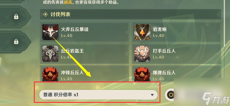 原神妙骰战法第一关攻略_原神妙骰战法第一关怎么打