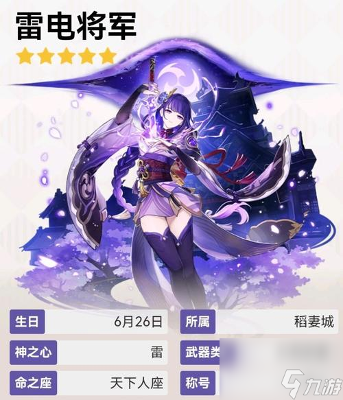 《原神2023卡池复刻时间表公布！》（终于等到你，复刻的神话角色！）