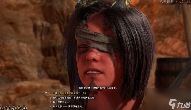 博德之门3神像怎么偷