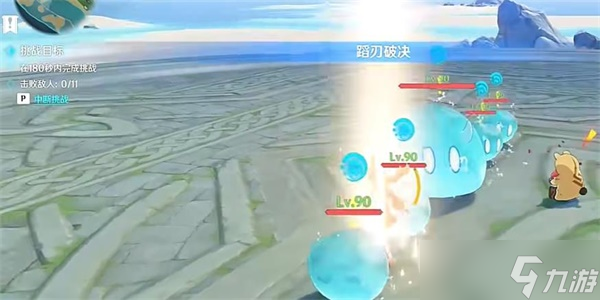原神悬涛之势任务怎么做
