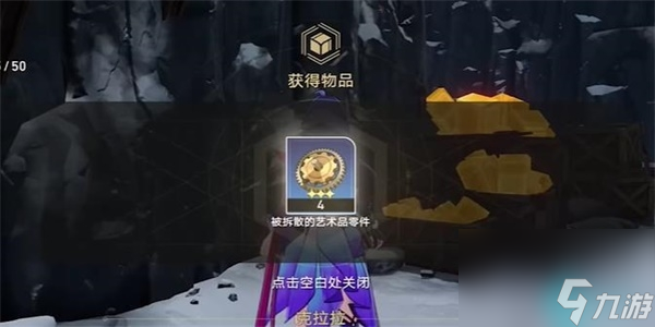 崩坏星穹铁道漫藏海盗其二任务怎么做-崩坏星穹铁道漫藏海盗其二任务攻略