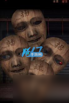 阴阳锅2同心劫第五章攻略