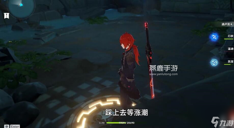 原神左边火炬位置图文攻略