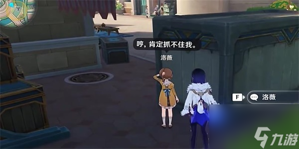 原神时光不等人任务怎么完成-时光不等人任务完成攻略