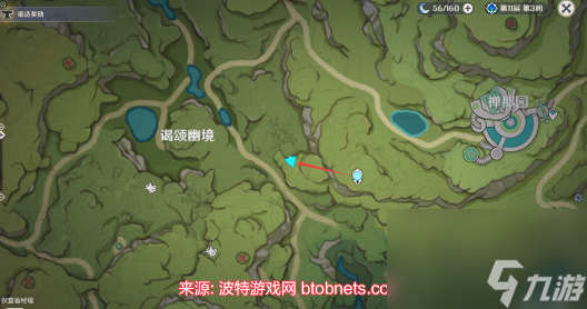 原神请安全玩耍成就为什么没有-请安全玩耍成就完成方法