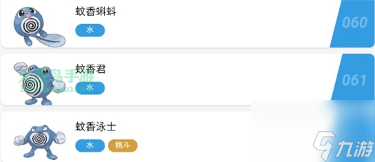 宝可梦朱紫零之秘宝新宝可梦