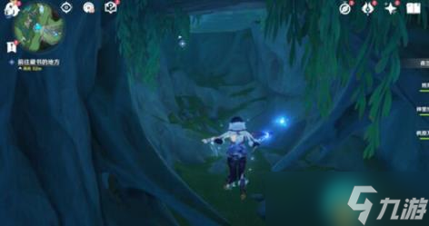 《原神》秘海揭示之书任务在哪里