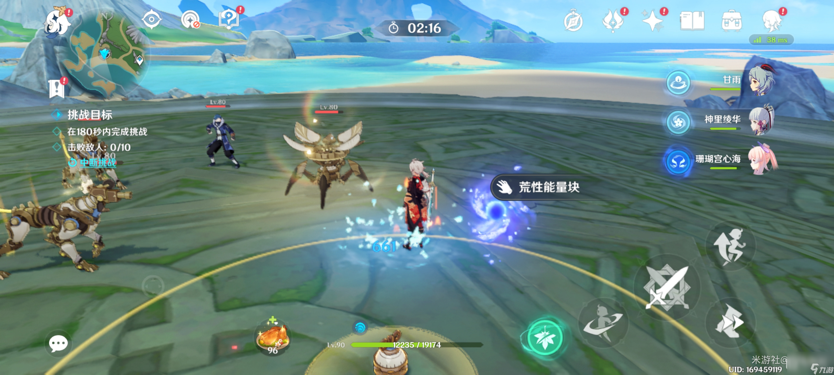 《原神》4.0蹈刃破决第一关活动玩法攻略