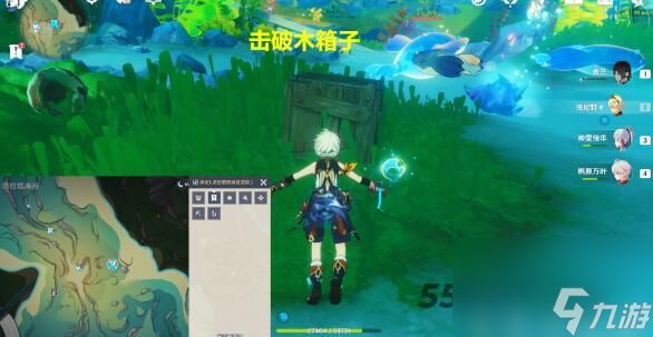 原神拯救海獭解谜任务通关攻略分享