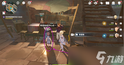 原神他们的童年任务怎么做