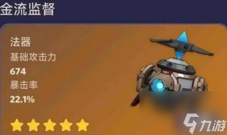 原神那维莱特武器推荐