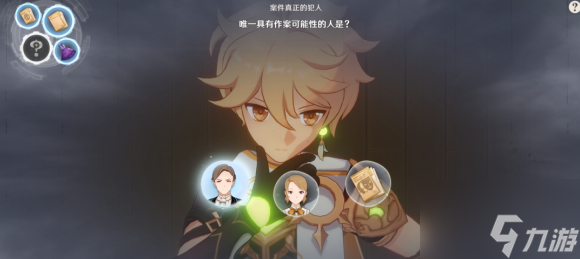 原神聚光灯下谎言成影怎么做 原神聚光灯下谎言成影攻略详解