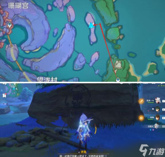 原神新春不咕计划稻妻隐藏类宝箱大全