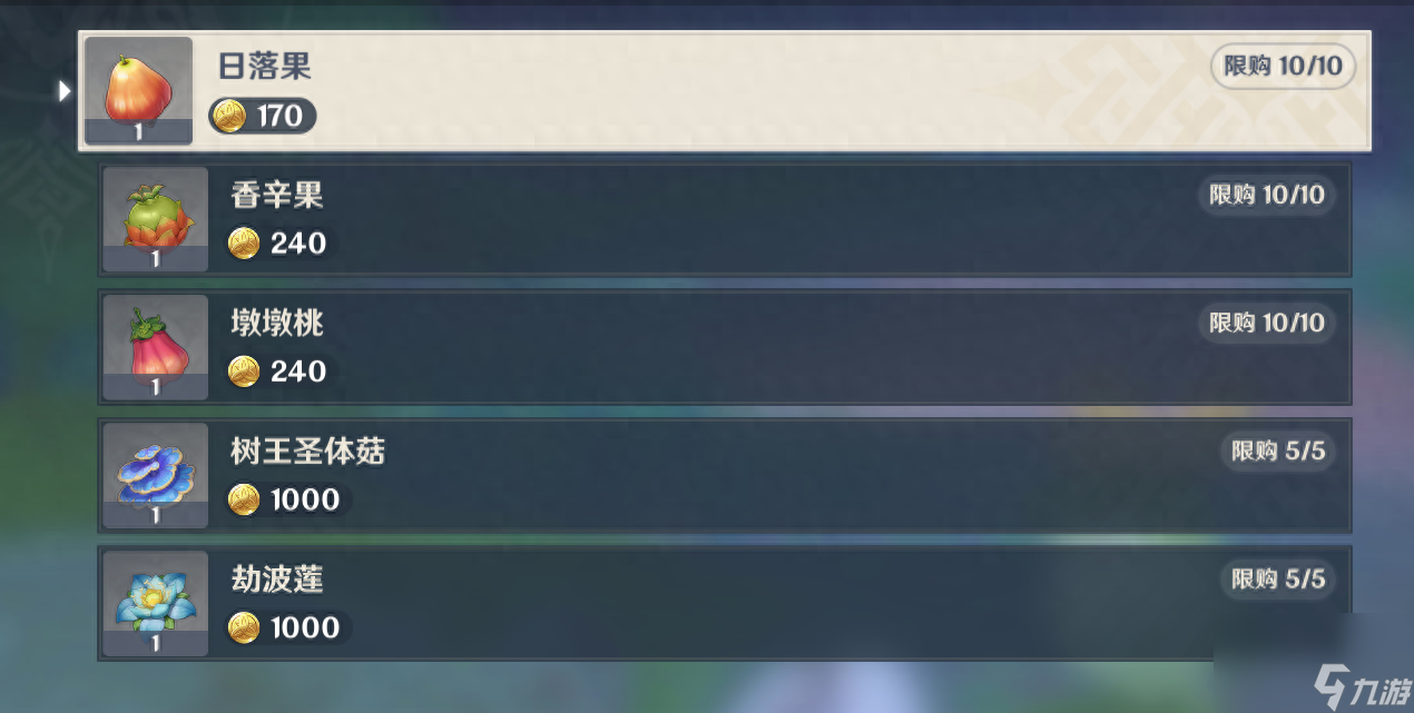 原神怎么获得升级材料？盘点出售材料的NPC