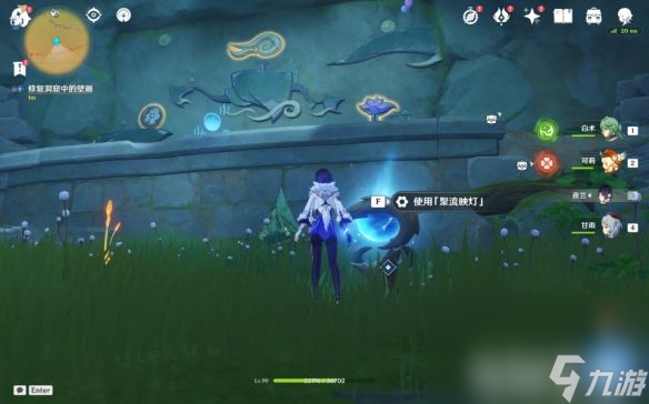 《原神》捕获我的光影与线条任务有啥玩法 最新任务玩法解析