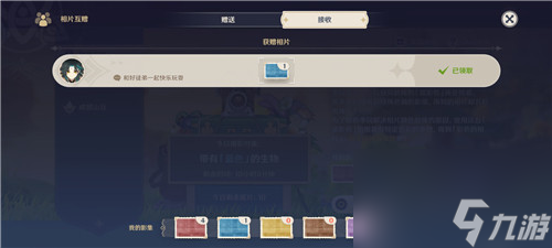 原神月浴之渊位置在哪？原神内容分享