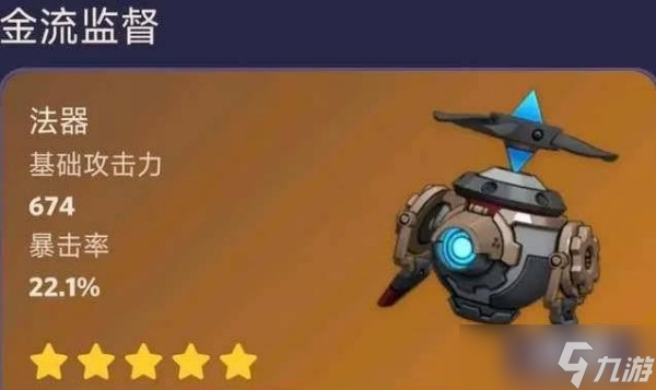 原神那维莱特武器推荐