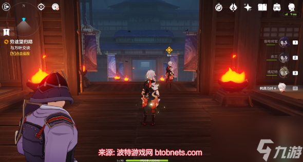 原神穷途望归路怎么开启-穷途望归路任务触发条件