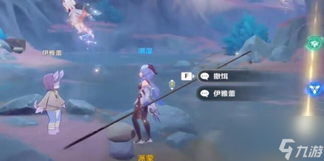 原神4.0钓鱼游戏任务怎么做