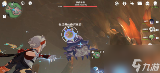 原神铁皮子爵成就如何达成