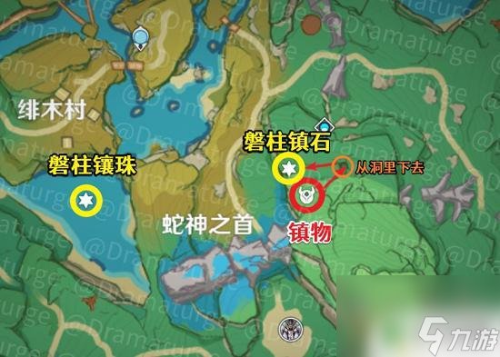原神蛇神之首部件位置 原神蛇神之首镇宝箱位置汇总