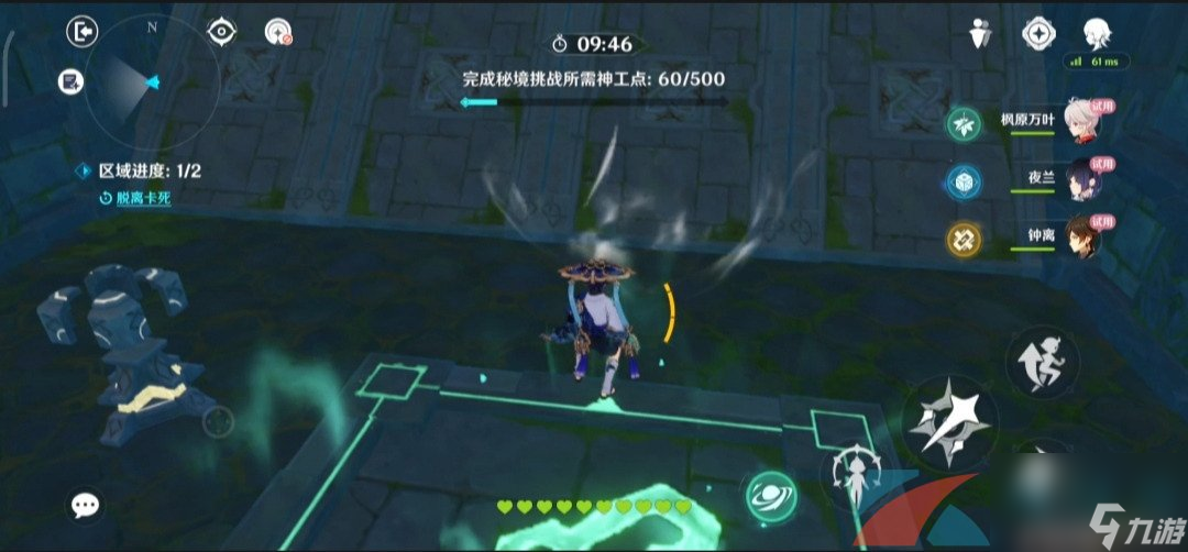 原神3.7神工天巧宝录之章拟想履见青云记通关攻略