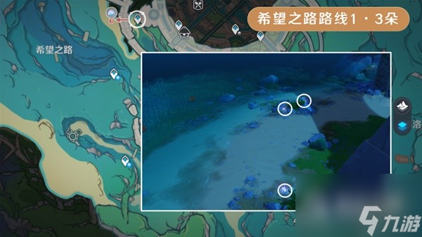 原神海露花采集路线一览