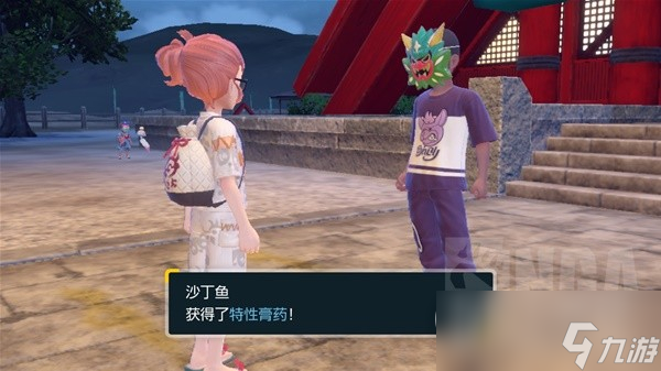 宝可梦朱紫零之秘宝dlc北上鬼面组支线npc位置与奖励分享