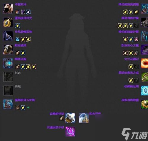 3.35死亡骑士武器排名(3.35装备排行)