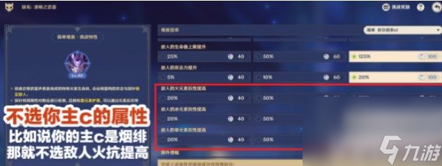 原神离垢者肃心旅宴怎么玩 离垢者肃心旅宴玩法攻略