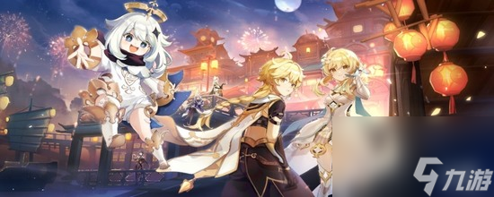 原神结局兄妹重逢了吗 原神结局兄妹重逢全新剧情