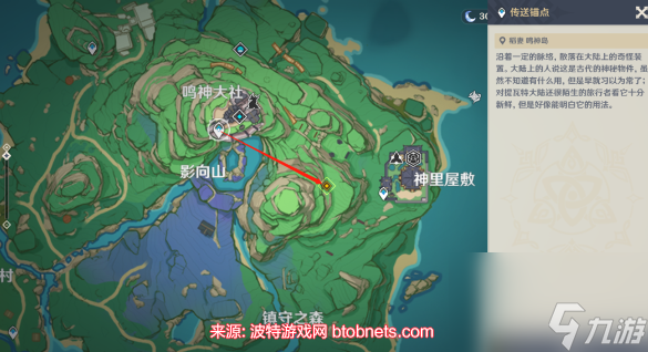 原神穷途望归路怎么开启-穷途望归路任务触发条件