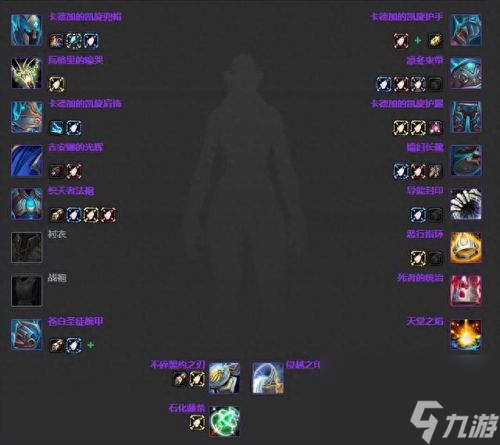 3.35死亡骑士武器排名(3.35装备排行)