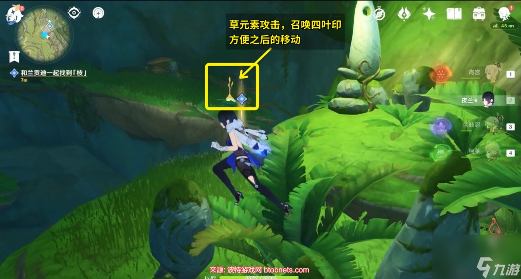 原神忿怒的铁块怎么接-忿怒的铁块任务触发要求