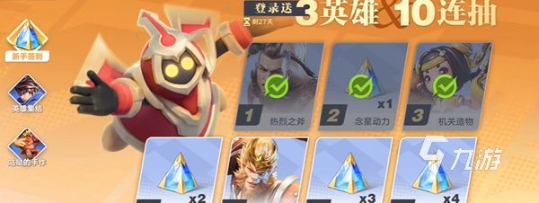 星之破晓金币有什么用 星之破晓金币作用介绍