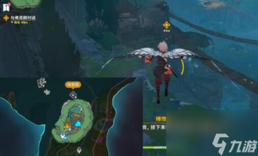 原神真相流逝于雨后任务怎么做