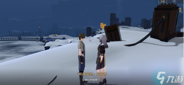 崩坏星穹铁道冬城博物珍奇簿第三天-星穹铁道冬城博物珍奇簿