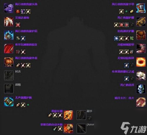 3.35死亡骑士武器排名(3.35装备排行)