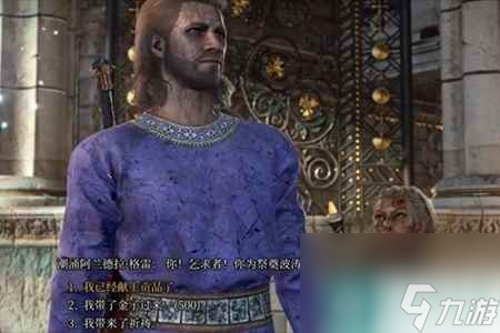 《博德之门3》祝福术怎么获得？祝福术获取攻略
