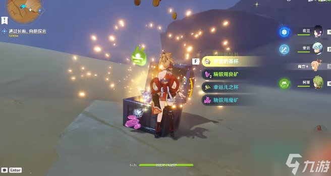 原神千柱的花园秘境开启方法