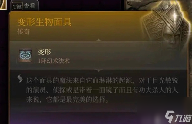 博德之门3非养鸡人如何使用养鸡武器,博德之门3非养鸡人使用养鸡武器方法