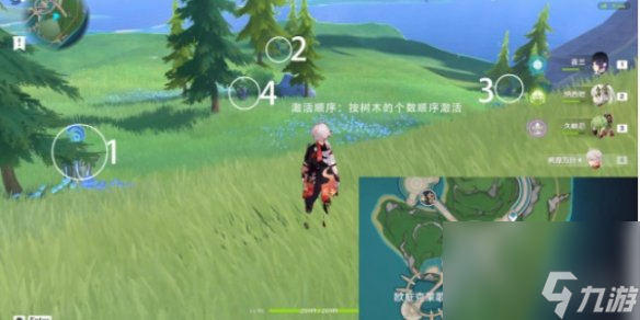 《原神》枫丹水元素方碑解谜攻略