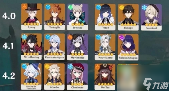 原神4.1版本什么时候上线