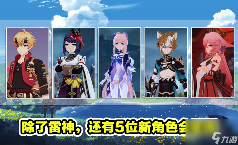 原神30片刻深研攻略—活动重点分析，助你快速成为高手！